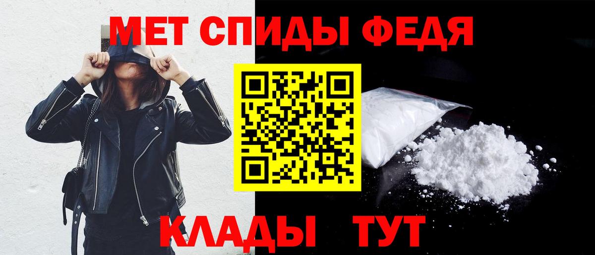 АМФЕТАМИН Premium Малгобек