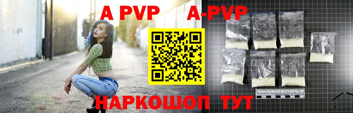 Малгобек  А ПВП крисы CK  Alpha PVP  Вход с VPN  Alpha PVP мука  Alpha-PVP мука 
