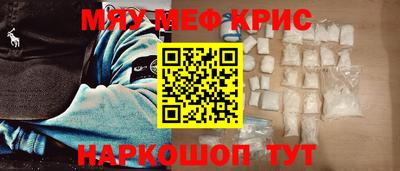 наркотики Гусь-Хрустальный