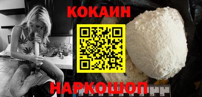 наркотики Гусь-Хрустальный