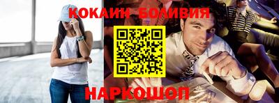 эйфоретик Гусев