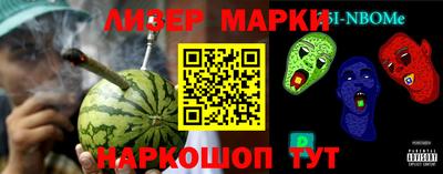 наркотики Гусь-Хрустальный