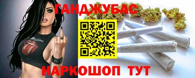наркотики Гусь-Хрустальный