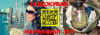 дживик Гусиноозёрск