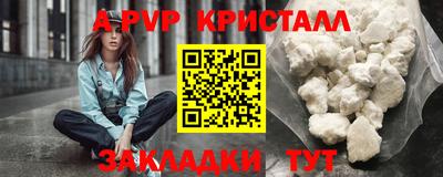 дживик Гусиноозёрск