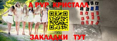 наркотики Гусь-Хрустальный