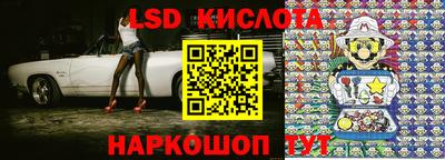 эйфоретик Гусев