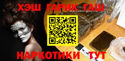 наркотики Гусь-Хрустальный