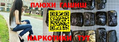 эйфоретик Гусев
