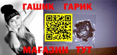 дживик Гусиноозёрск