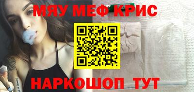 дживик Гусиноозёрск