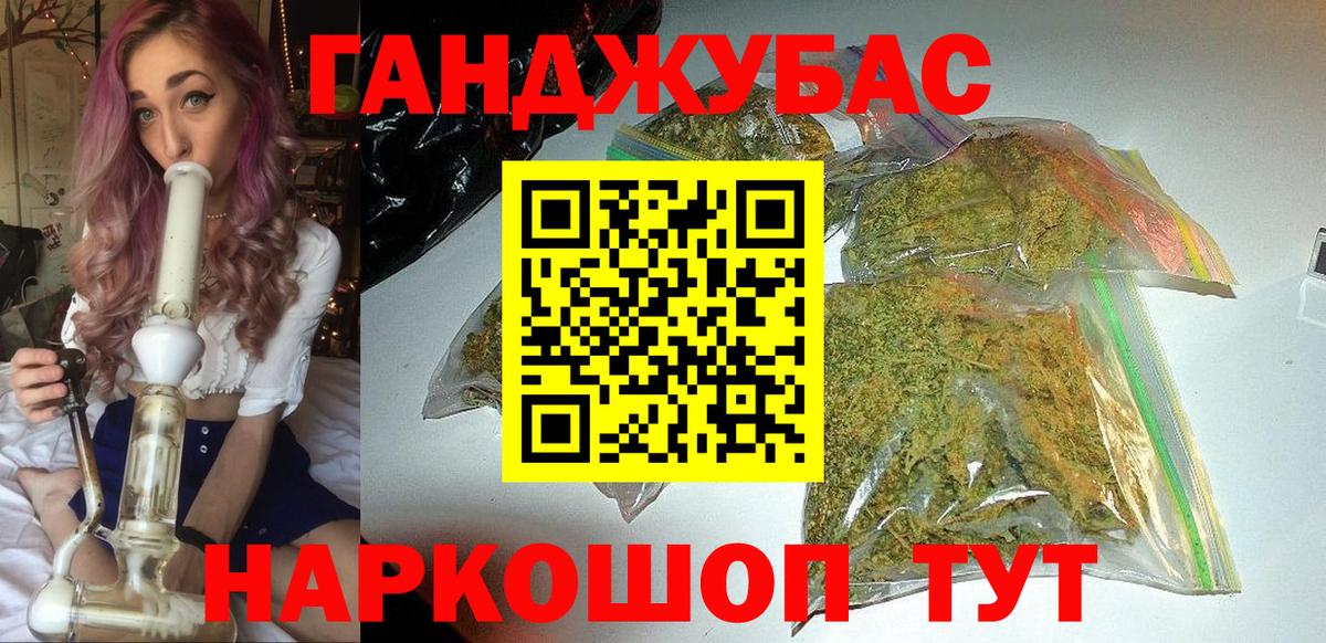 Конопля AK-47  Бошки Шишки Ganja  Вход с VPN  Малгобек 